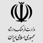 ارشاد