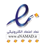 ای نماد