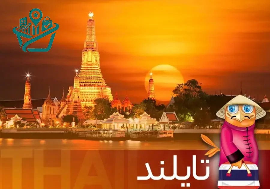 آژانس مسافرتی گردشگران شیراز