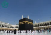 شرکت خدمات زیارتی راهیان کوثر فارس