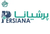 آژانس مسافرتی پرشیانا