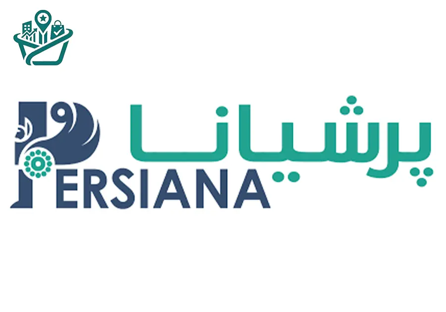 آژانس مسافرتی پرشیانا