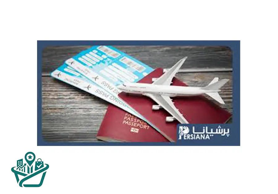آژانس مسافرتی پرشیانا