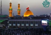 شرکت خدمات زیارتی راهیان کوثر فارس