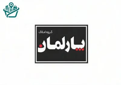 -املاک-پارلمان