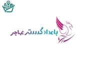 موسسه مهاجرتی بامداد ویزا