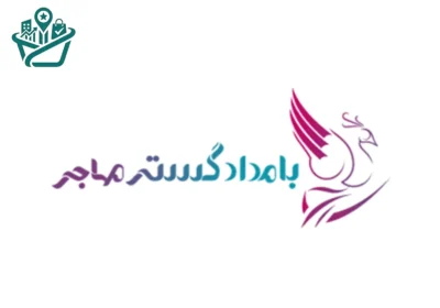 -مهاجرتی-بامداد-ویزا