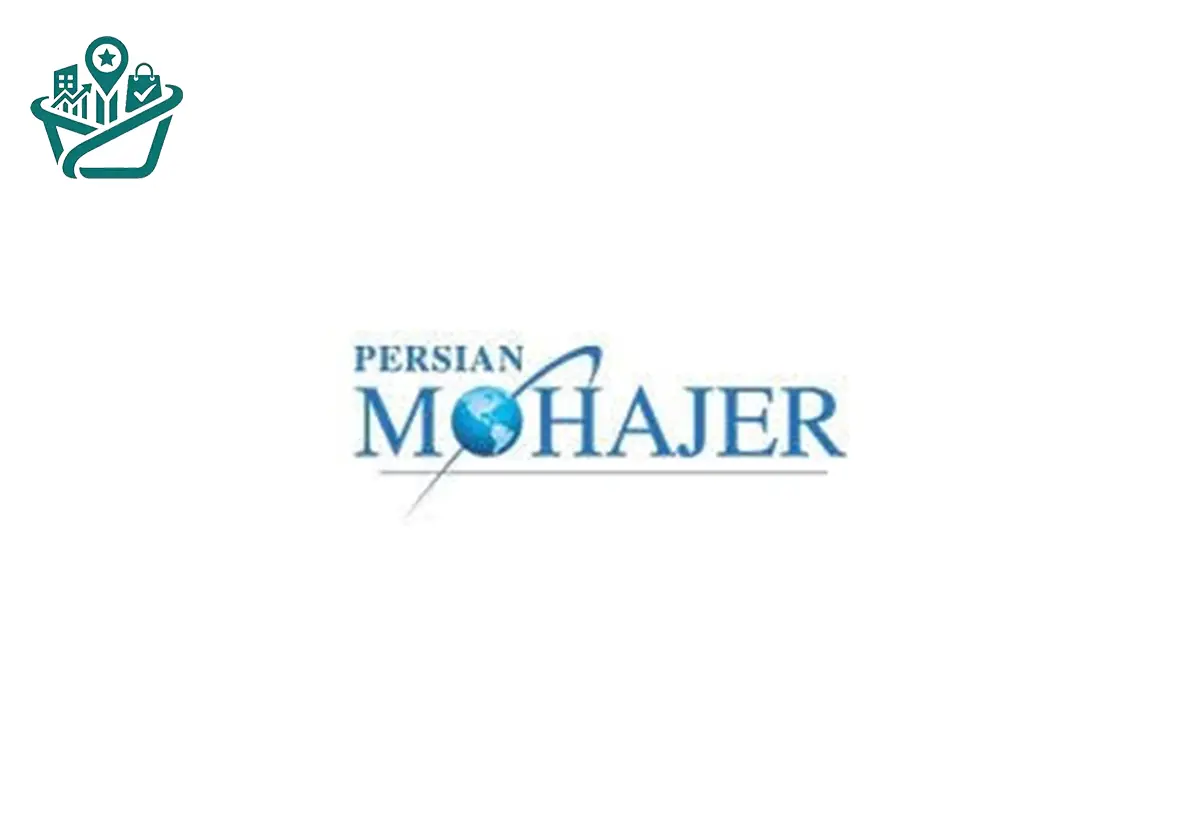 موسسه مهاجرتی پرشین مهاجر