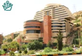 هتل بزرگ شیراز