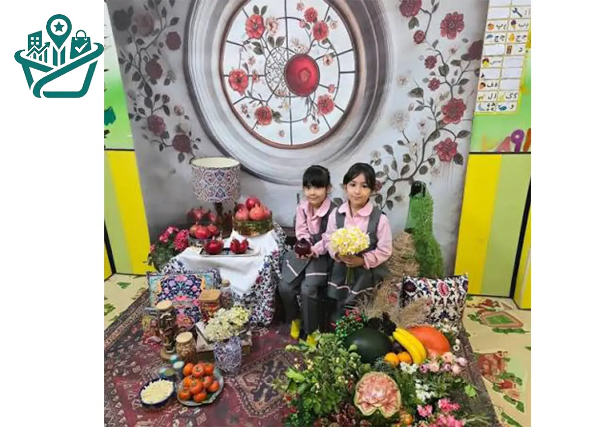 مهد کودک و پیش‌دبستانی دوزبانه ابن‌سینا