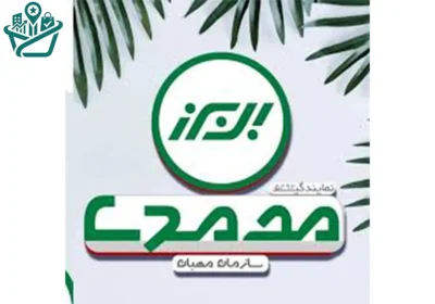 -بیمه-البرز-میلاد-محمدی