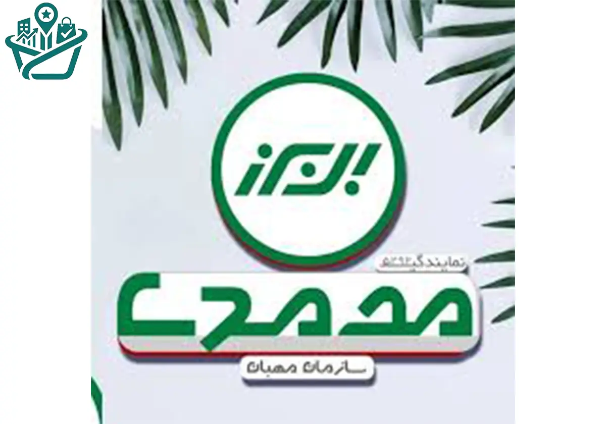 نمایندگی بیمه البرز (میلاد محمدی)