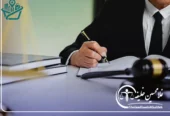 غلامحسین خلیفه، وکیل پایه یک دادگستری