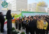 دبیرستان پسرانه غیردولتی انرژی اتمی