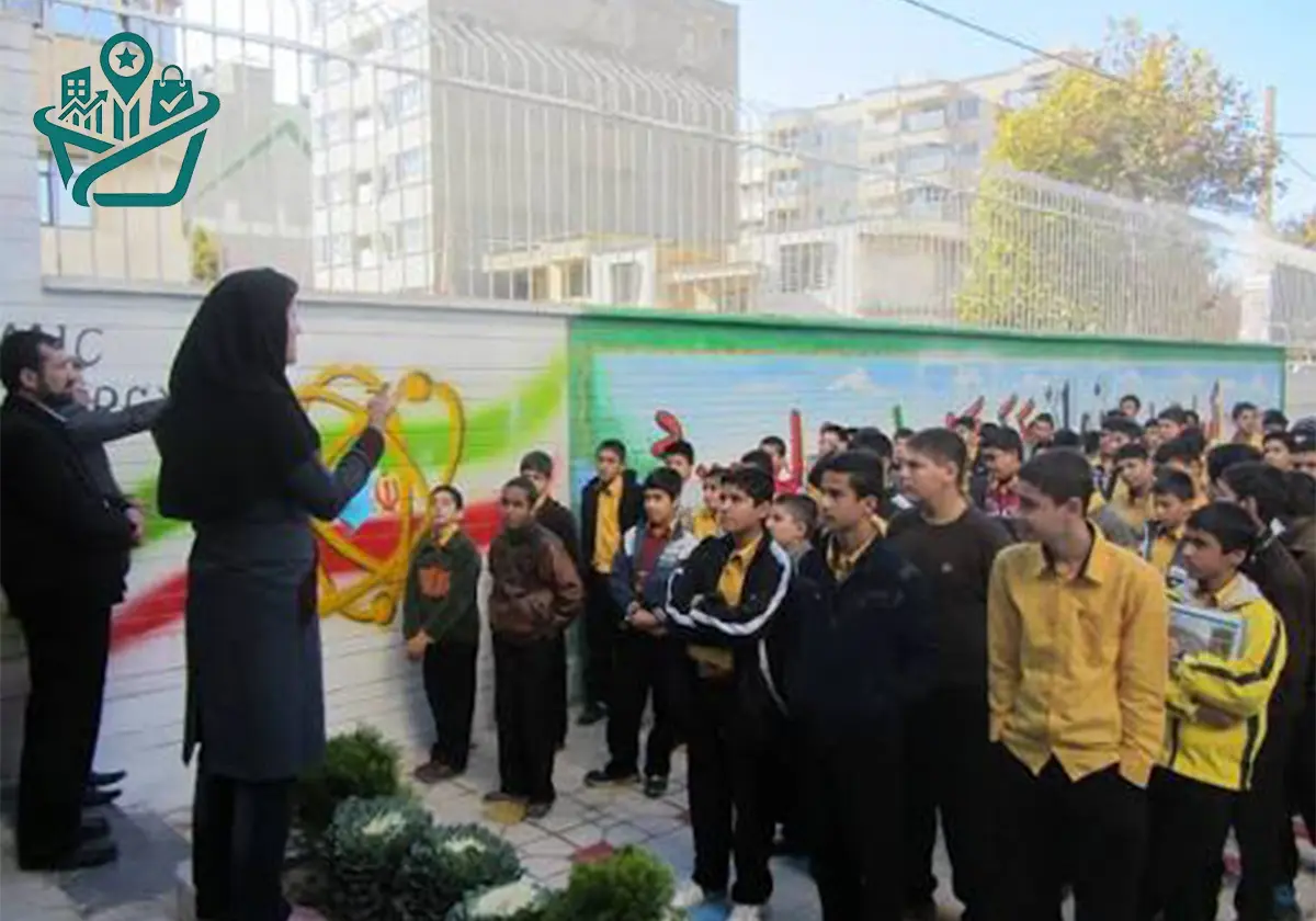 دبیرستان پسرانه غیردولتی انرژی اتمی