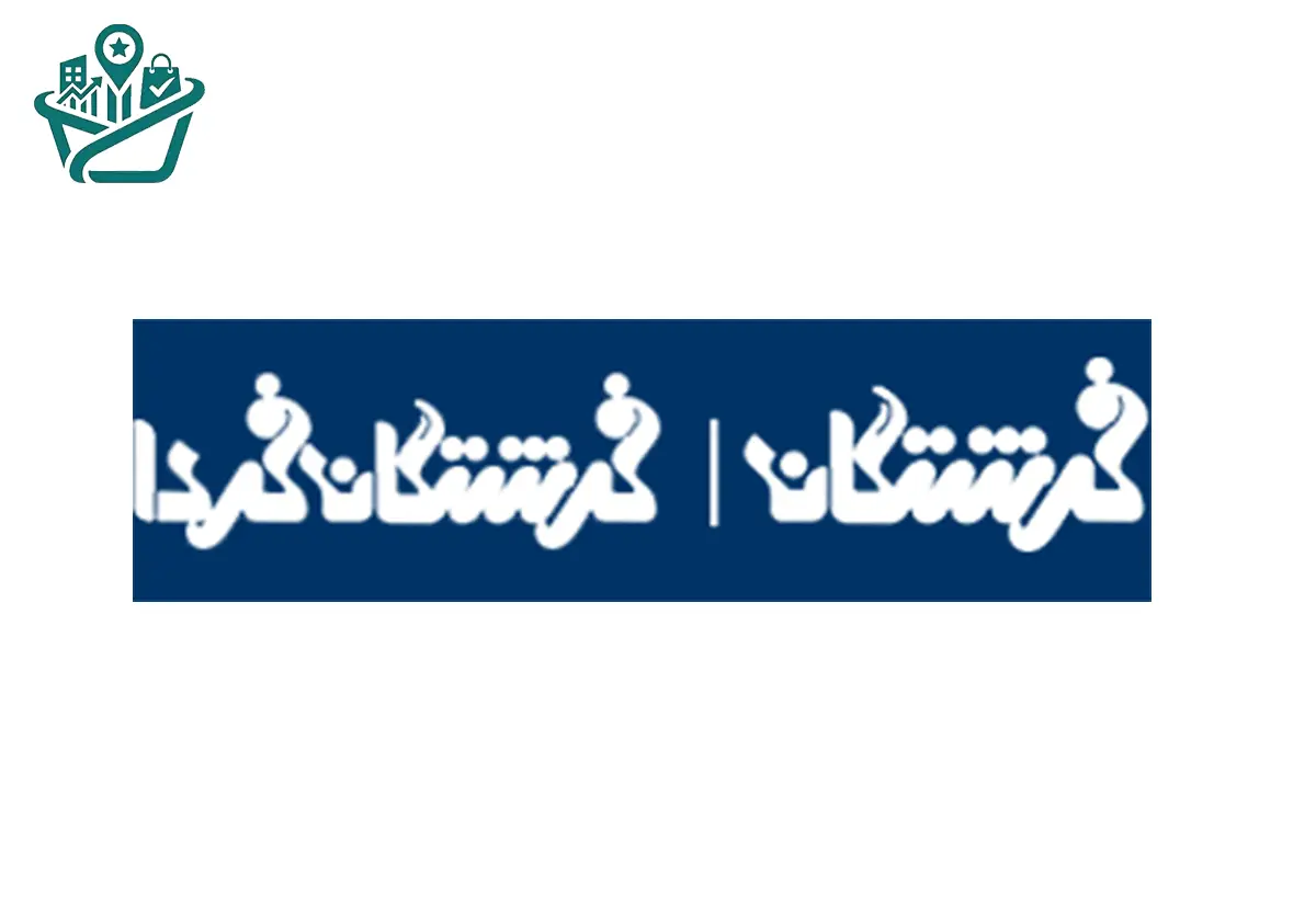مجتمع آموزشی فرشتگان