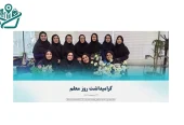 دبیرستان دخترانه امام رضا (ع)