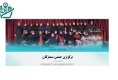 دبیرستان دخترانه امام رضا (ع)