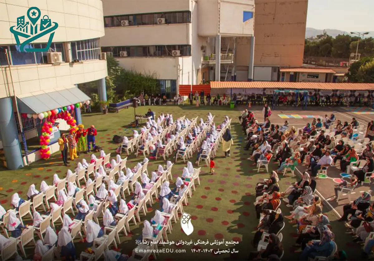 دبستان دخترانه غیرانتفاعی امام رضا