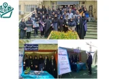 دبیرستان دخترانه علوم پزشکی شیراز