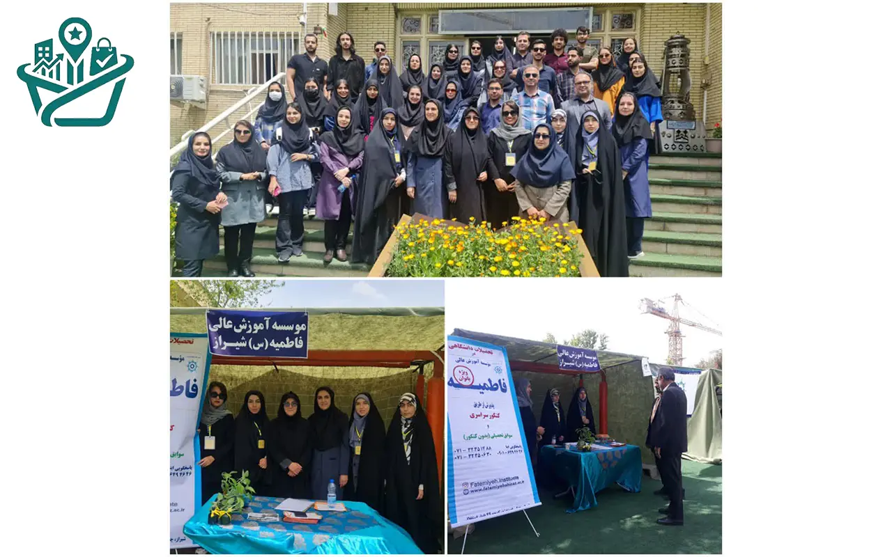 دبیرستان دخترانه علوم پزشکی شیراز